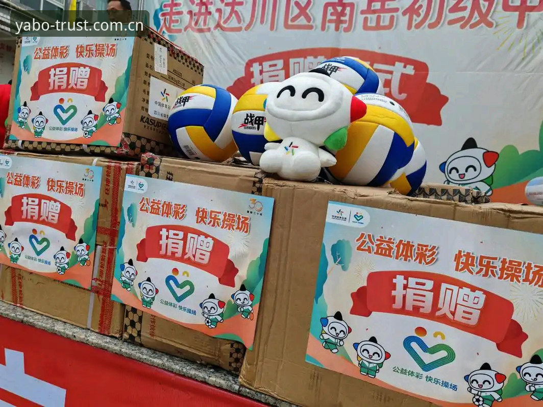 亚博娱乐平台 亚博体育官网入门使用教程:从注册到畅玩的完整指南