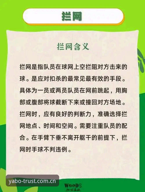 揭秘亚博体育官网隐藏技巧：这5个高阶玩法大部分用户都不知道