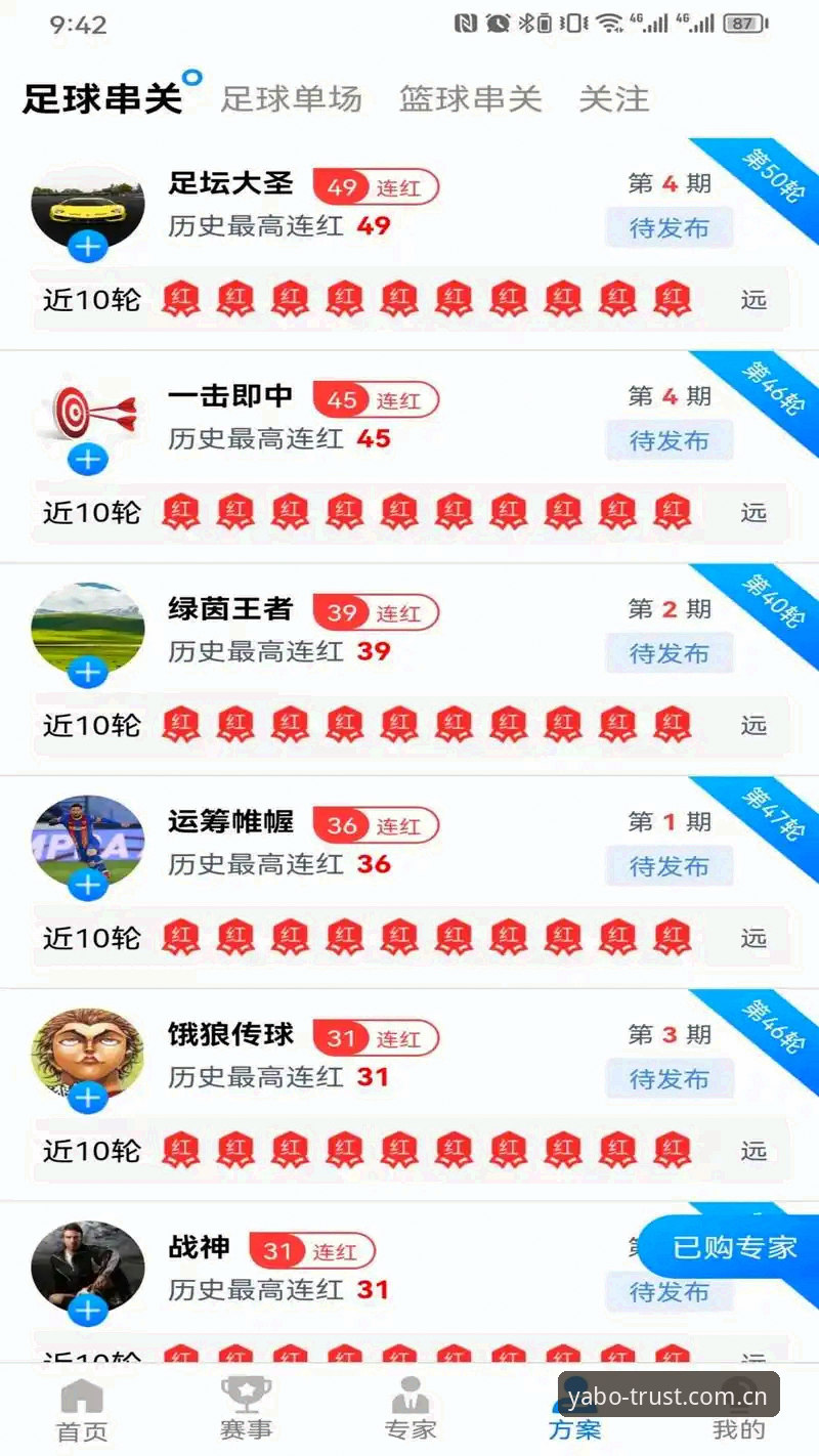 亚博怎么下载 亚博体育官网下载完整指南:从注册到畅玩的每一步详解