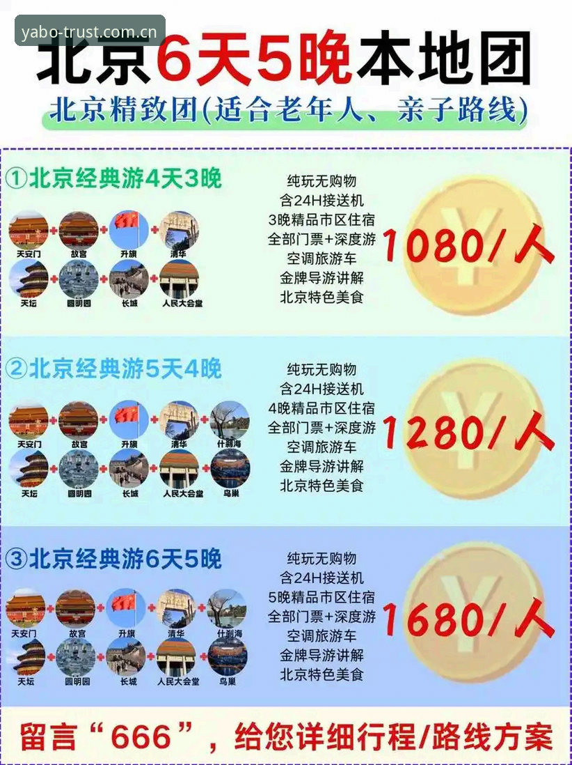 亚博最新版本下载 资深用户亲测分享:亚博最新版本下载与使用心得,这些细节让你玩得更尽兴