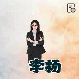 李扬